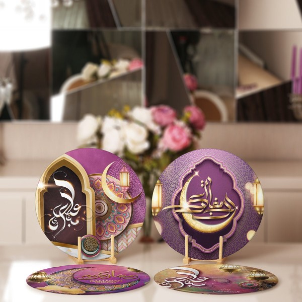 Ramadan Placemats (Set of 4), Ramadan Mubarak Table Mat, Islamic Calligraphy Underplate, Round Dining Mat, Eid Home Tableware Dining Decor