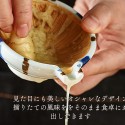 Japanese Ceramic Grinding Bowl with Japanese artisanal design and multi-function practical refinement
Seller details